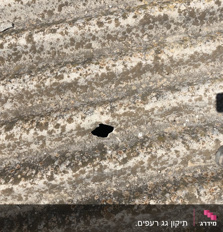 גג עם חור קטן וצל של אדם